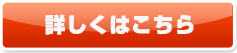 外為オンライン